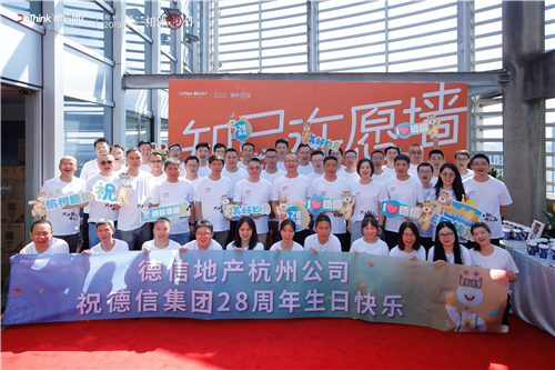 6163银河线路检测中心地产杭州公司.jpg