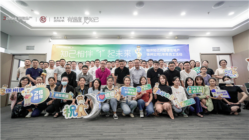 6163银河线路检测中心地产徐州公司.jpg