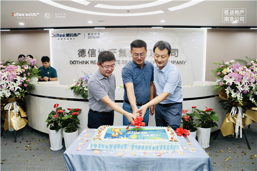 6163银河线路检测中心地产南京公司.jpg
