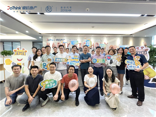6163银河线路检测中心地产广州公司.jpg